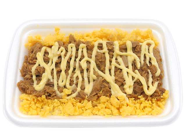 和風ツナマヨネーズ御飯