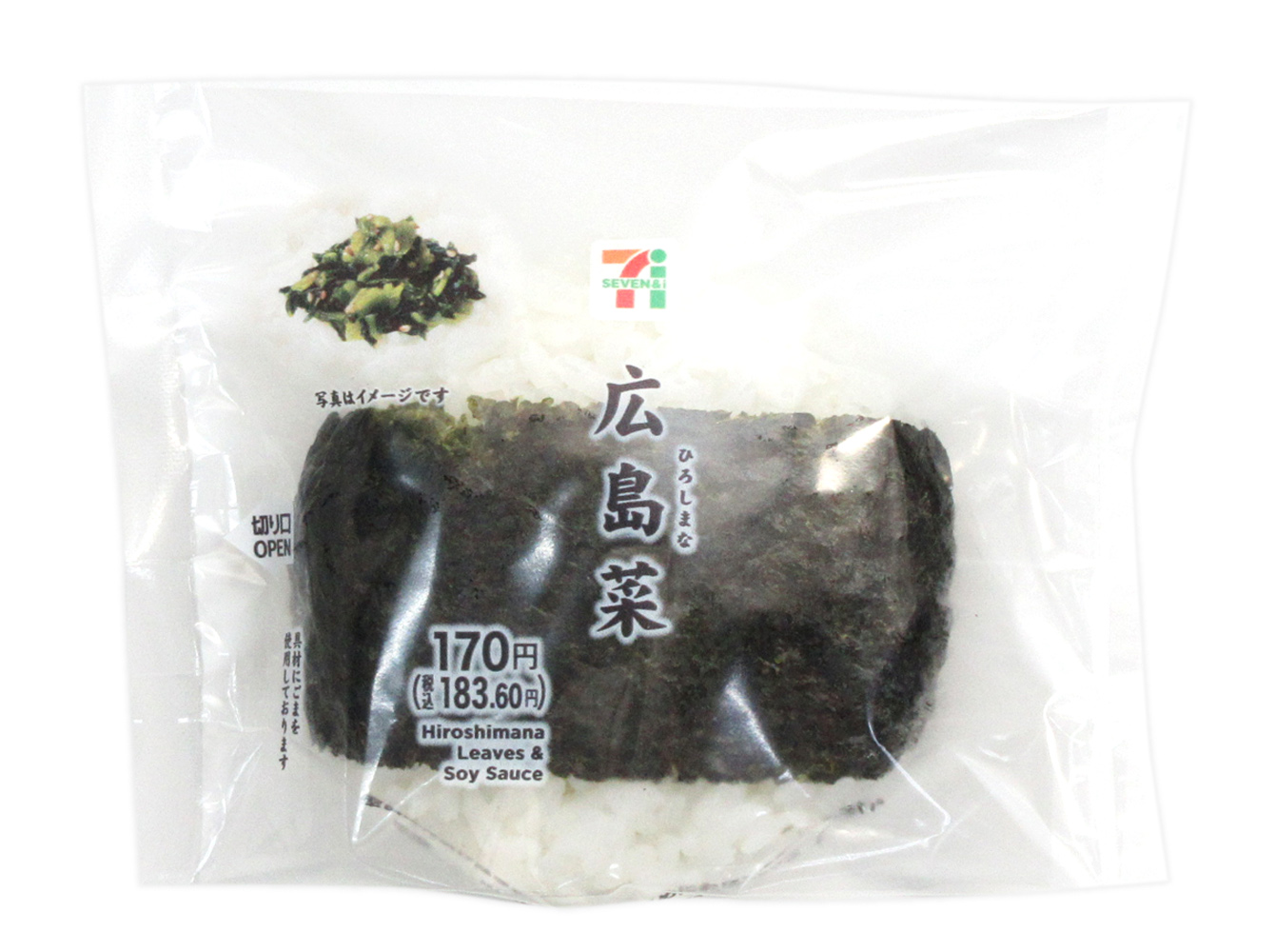 直巻おむすび　広島菜