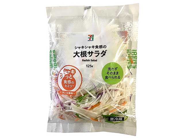 コンビニ低脂質ランキング