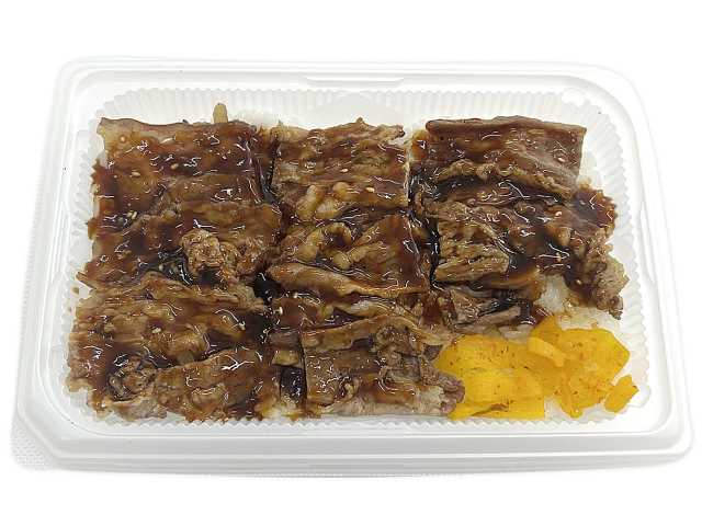 コク旨だれの炭火焼き牛カルビ弁当