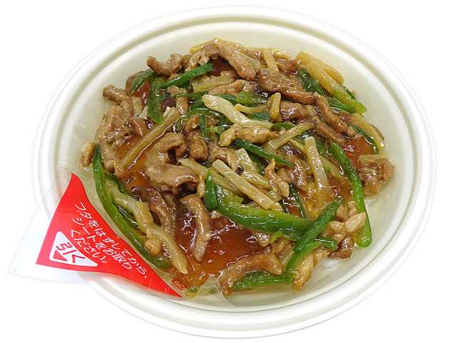 町中華のチンジャオロース丼