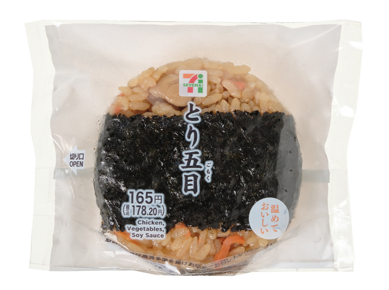 直巻おむすび　とり五目