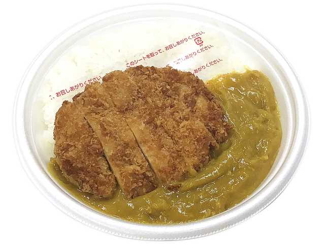 ロースカツカレー