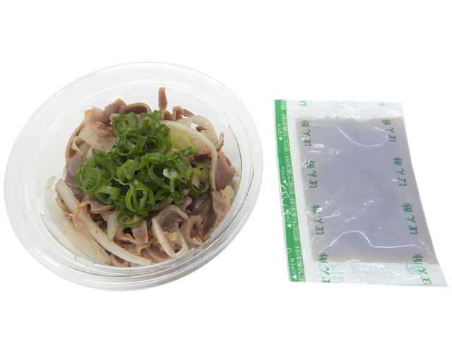 ポン酢で食べる砂ずりと玉ねぎスライス