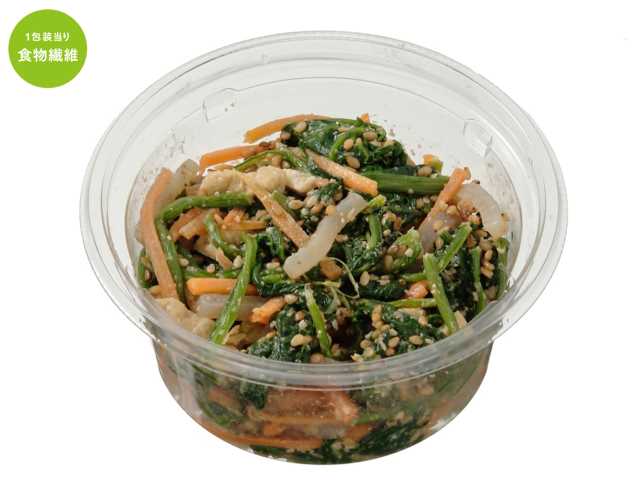 緑黄色野菜がとれる　ほうれん草の胡麻和え