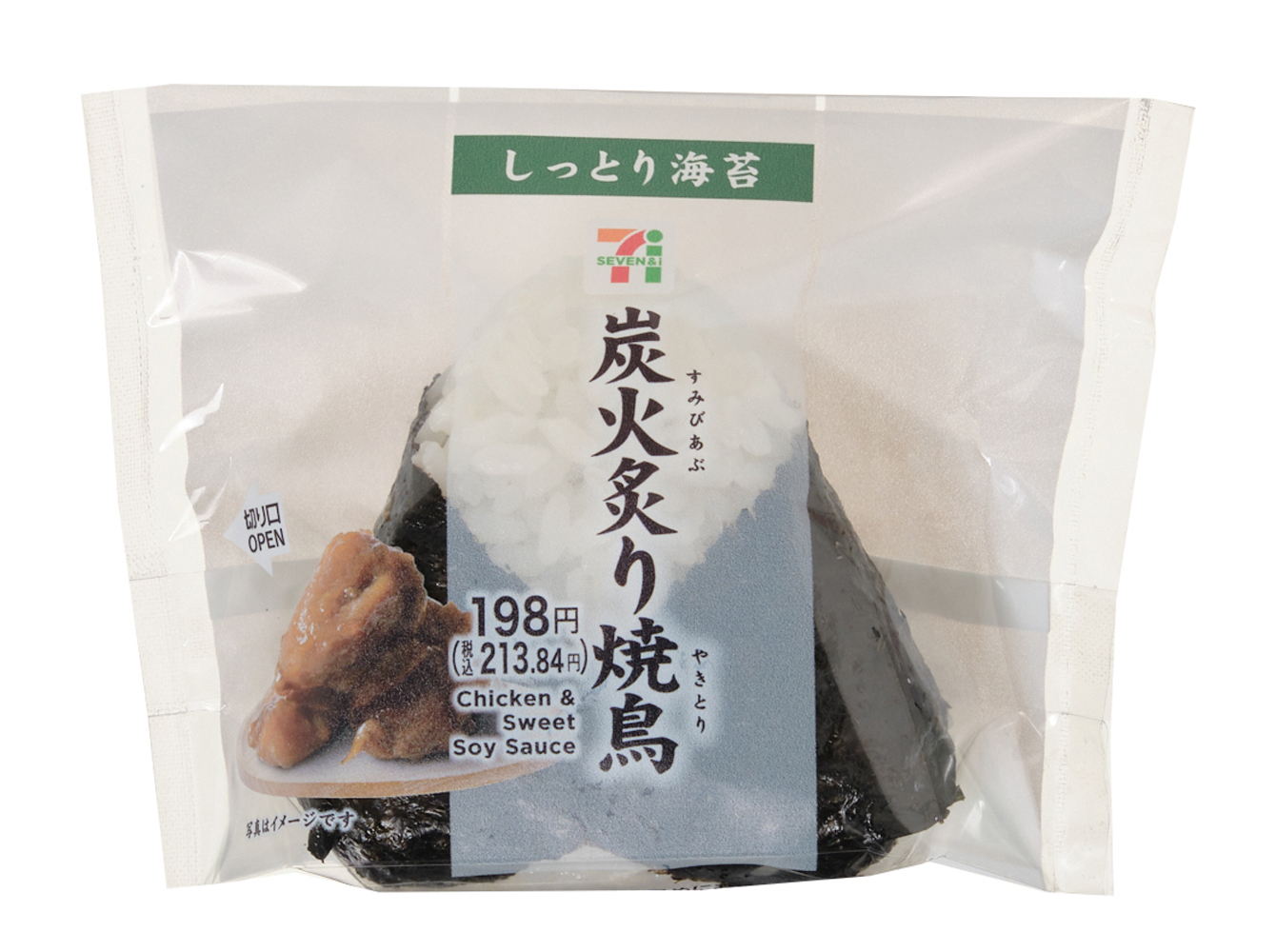 直巻おむすび　炭火炙り焼鳥