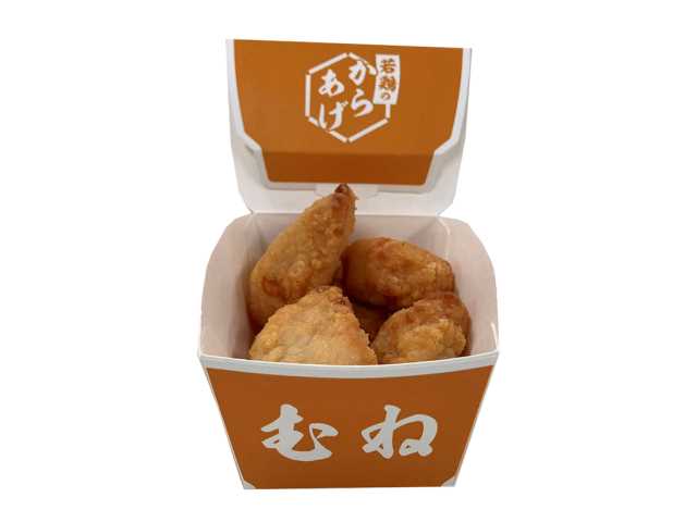 若鶏のからあげ（むね）５個入り
