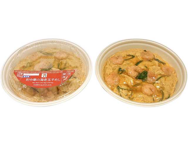 町中華の海老玉子めし