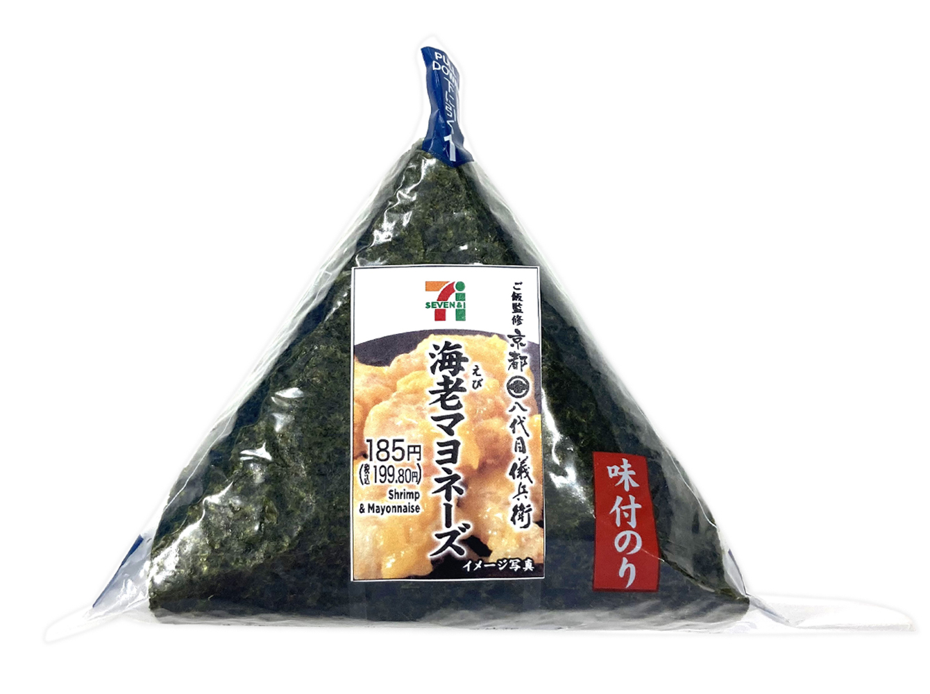 味付海苔海老マヨネーズこだわり卵のマヨネーズ