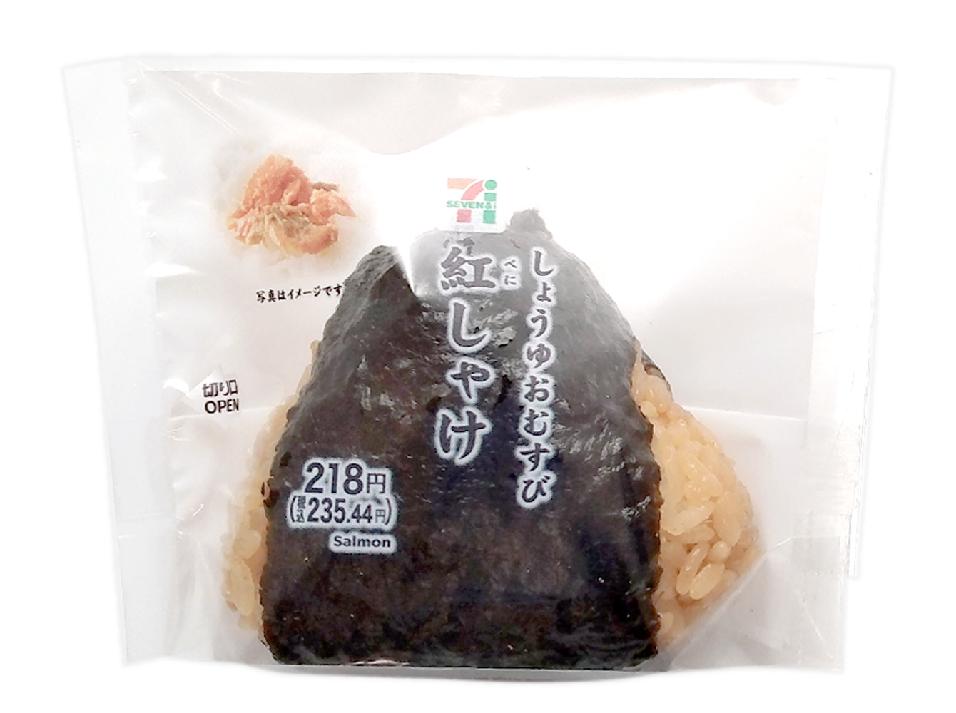 直巻しょうゆおむすび　紅しゃけ