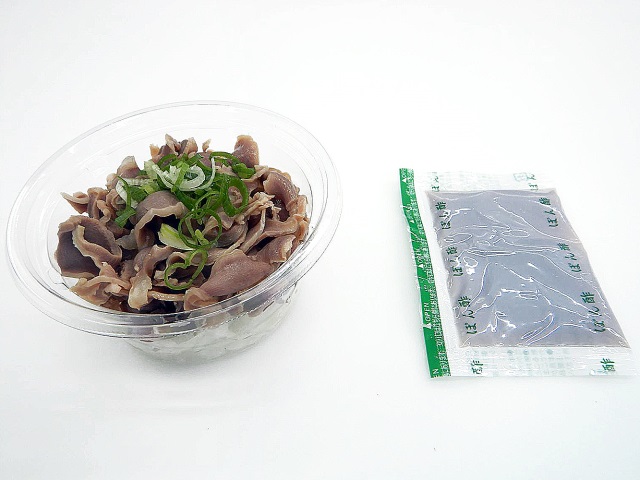 ポン酢で食べる砂ずりと玉ねぎ