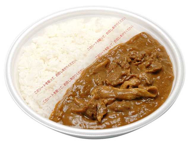 まんぷくポークカレー　（道産ポーク使用）