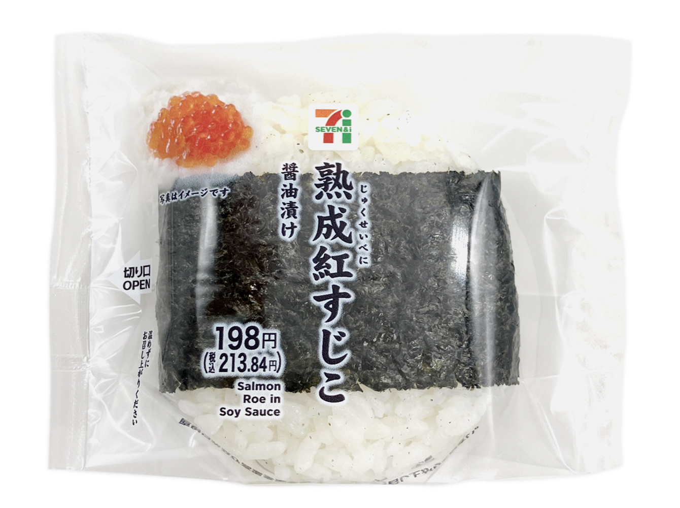 直巻おむすび　熟成紅すじこ醤油漬け