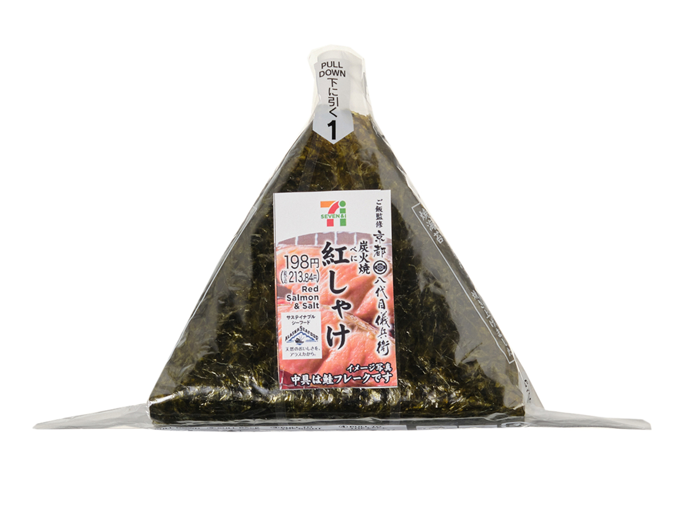 手巻おにぎり　炭火焼紅しゃけ