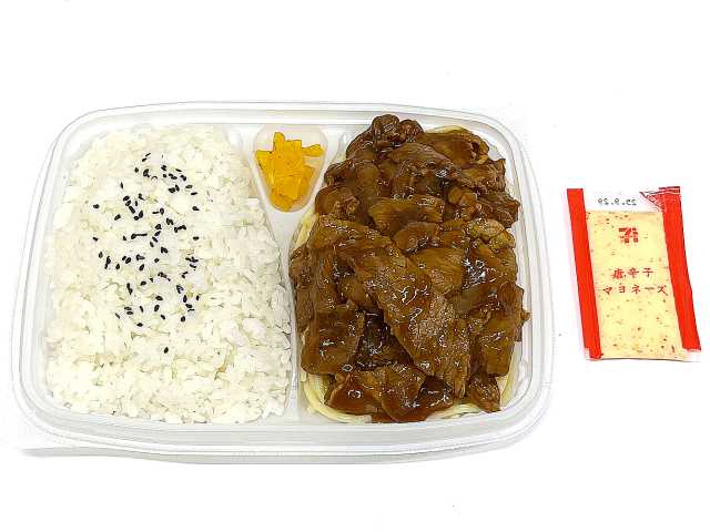 豚焼肉弁当