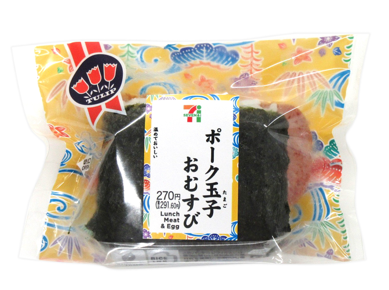 ポーク玉子おむすび