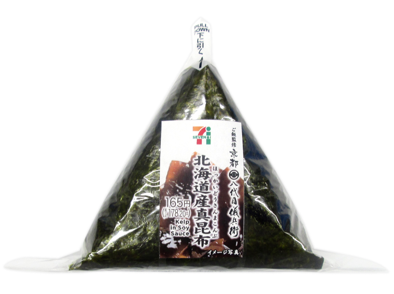 手巻おにぎり　北海道産真昆布