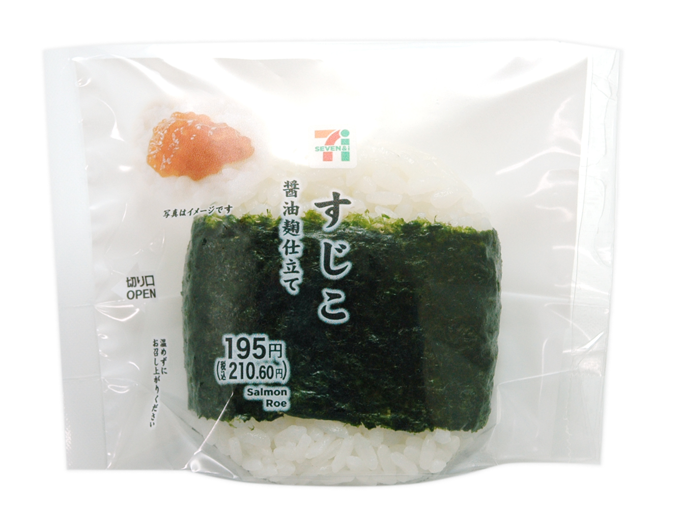 直巻おむすび　すじこ（醤油麹仕立て）