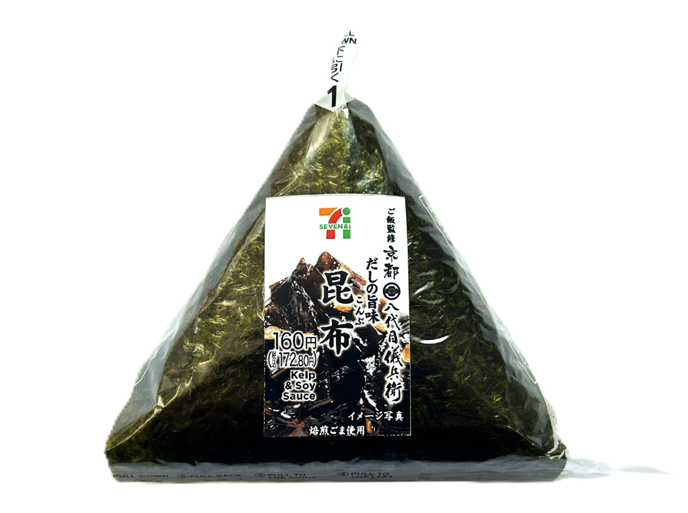 手巻おにぎり　だしの旨味昆布