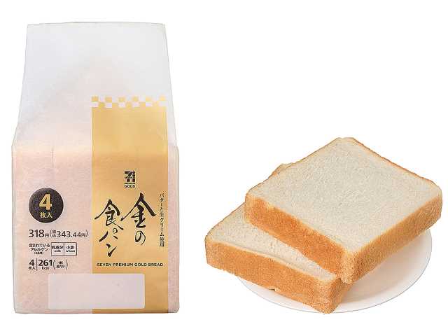 ７ＰＧ　金の食パン　　４枚入