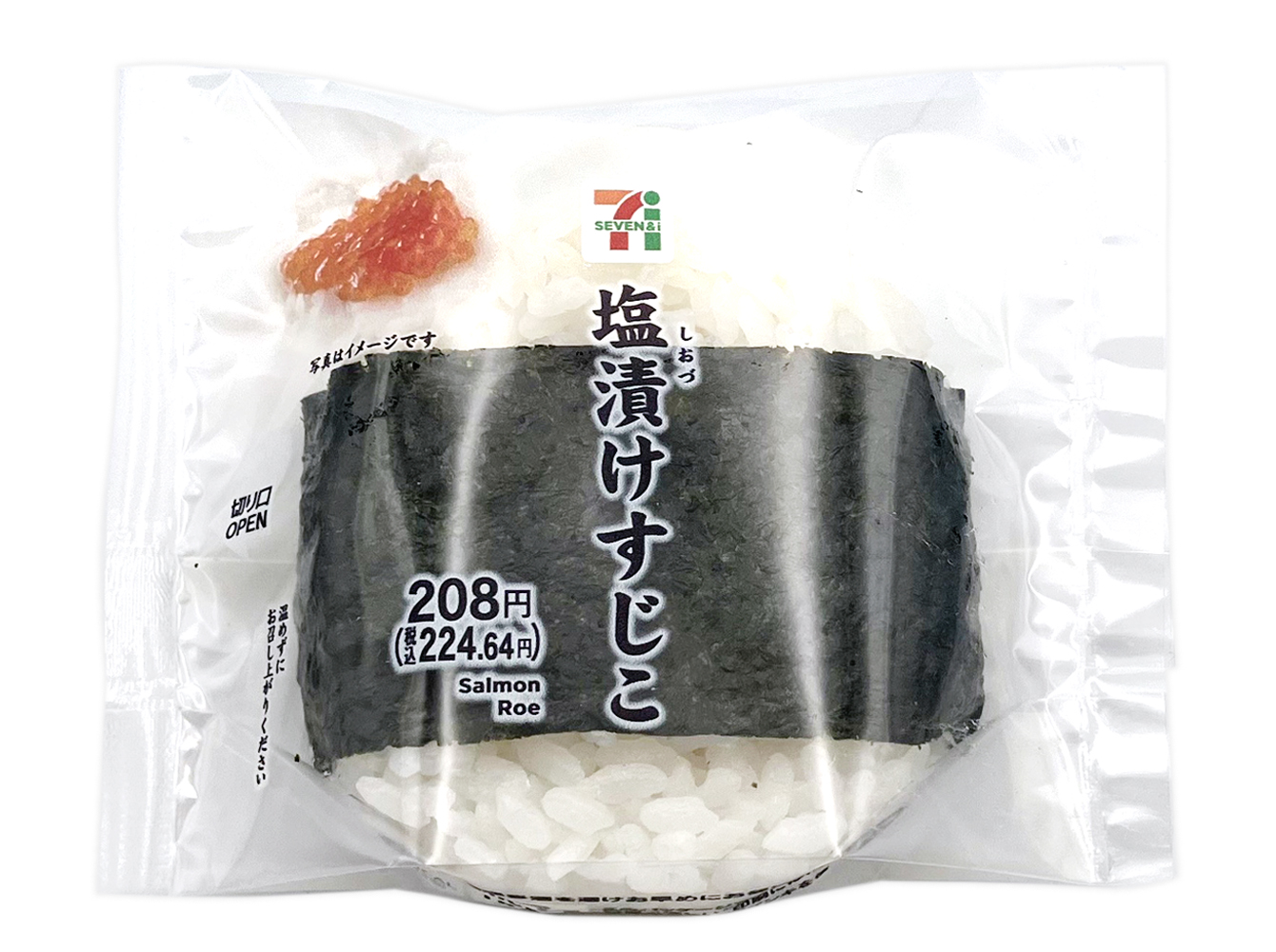 直巻おむすび　塩漬け筋子