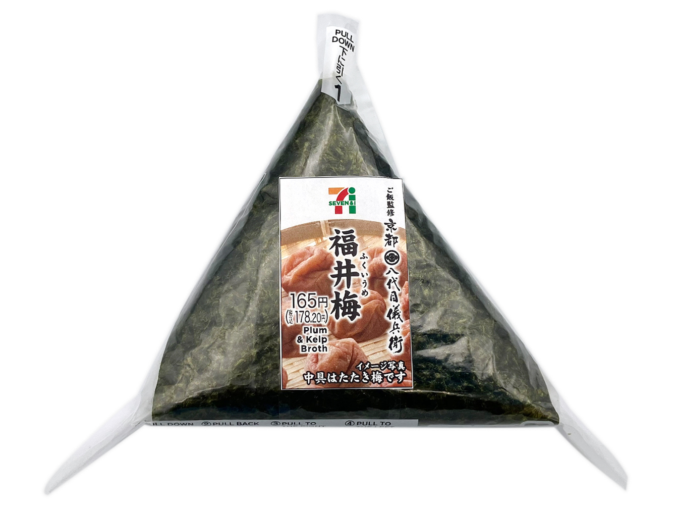 手巻おにぎり　福井梅