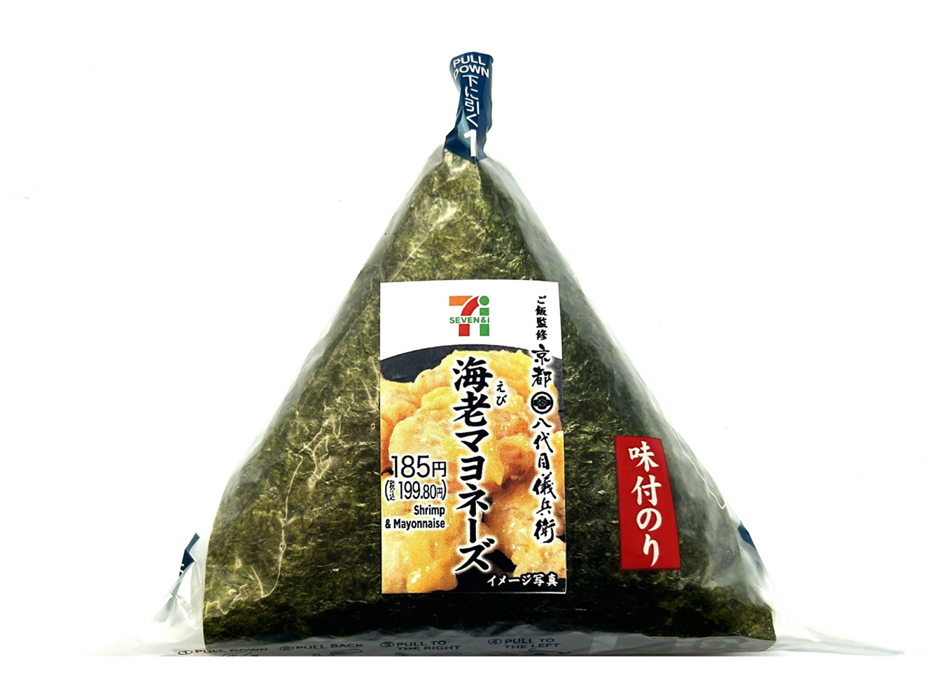 味付海苔海老マヨネーズこだわり卵のマヨネーズ